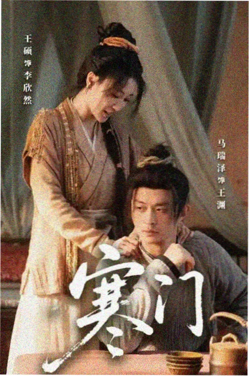 泊进之介 假面骑士Drive 角色图