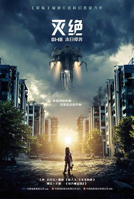 诗岛刚 假面骑士Mach 角色图